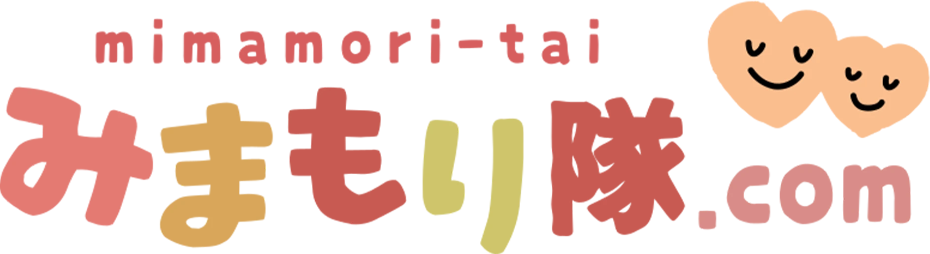 みまもり隊.com